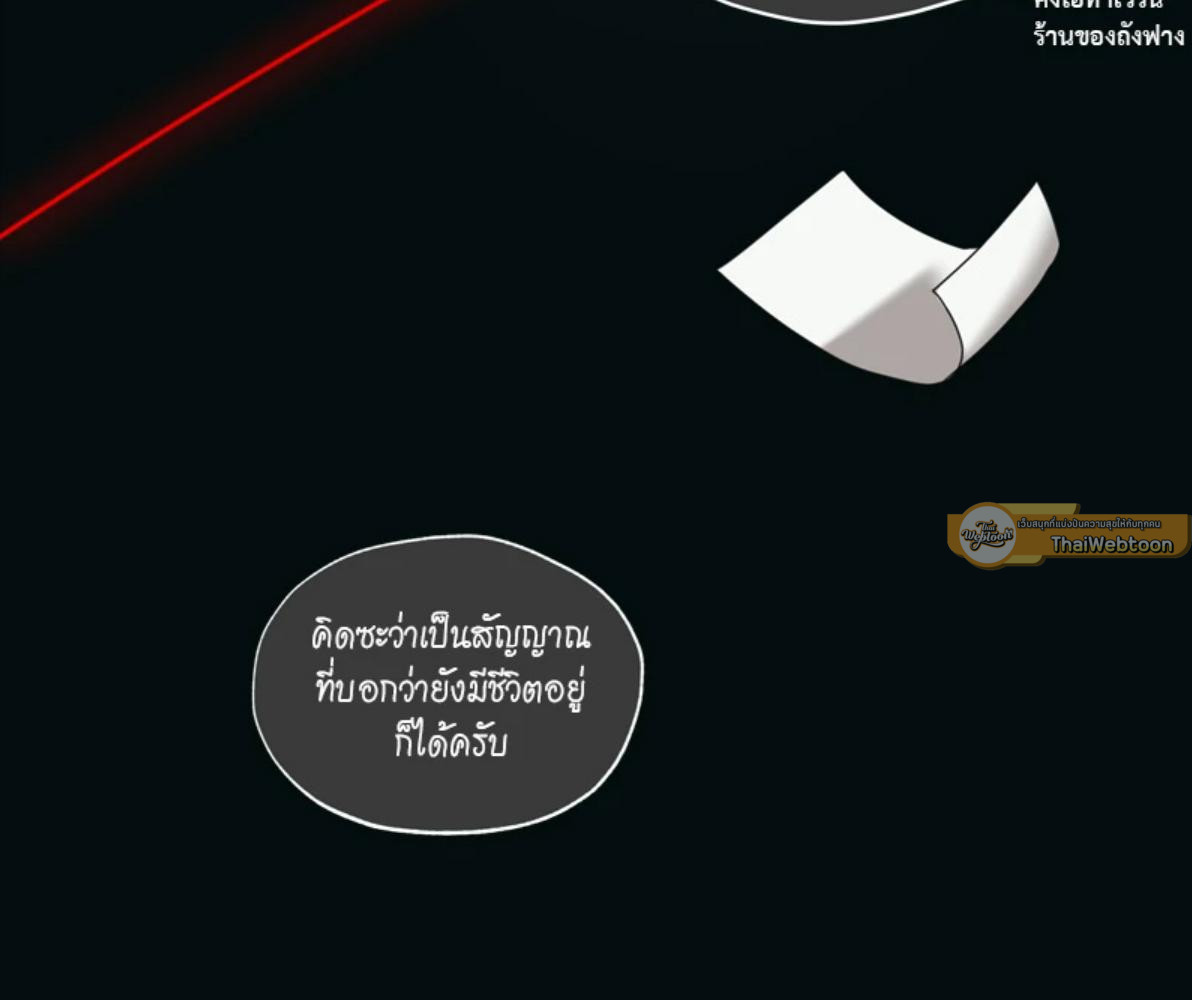 หน้า 91