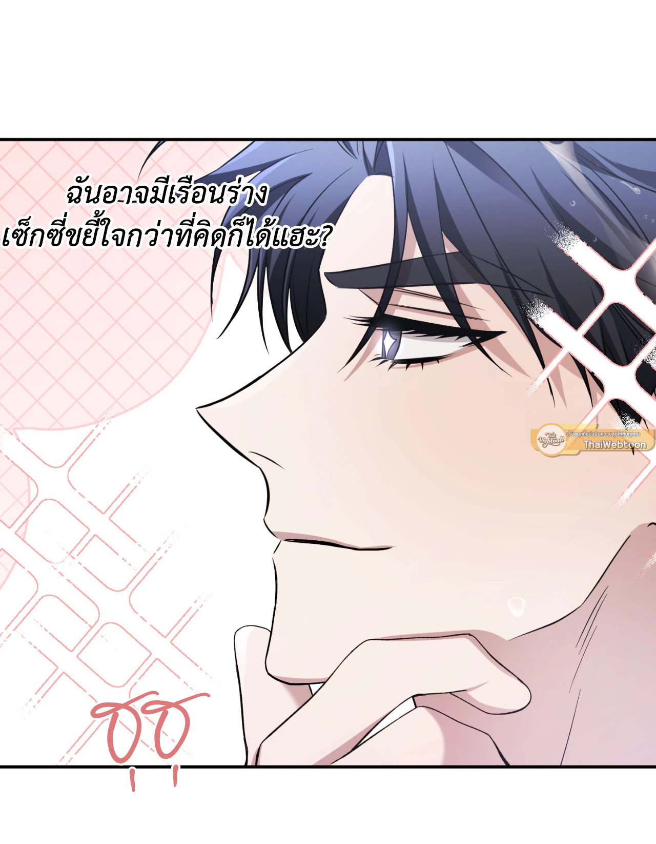 หน้า 37