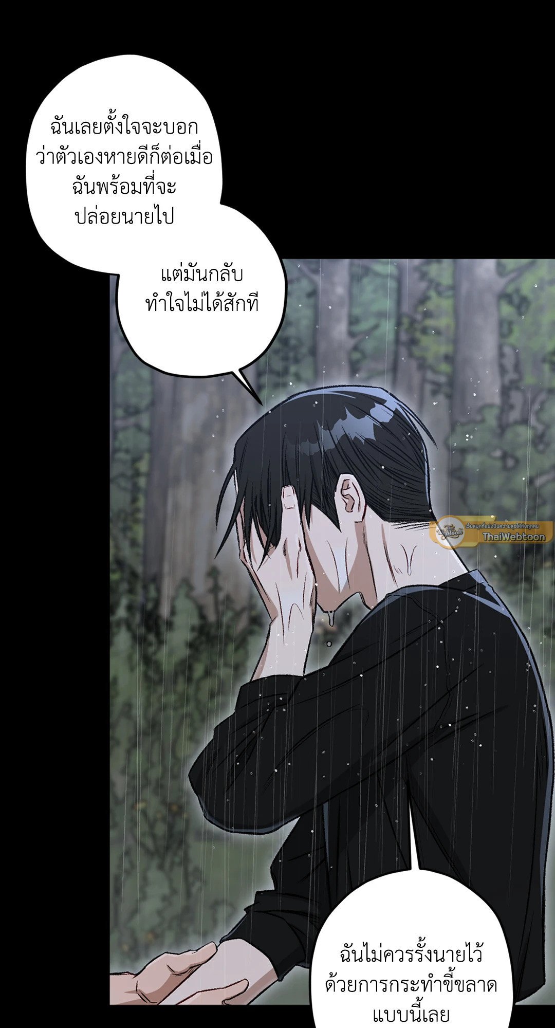 หน้า 61