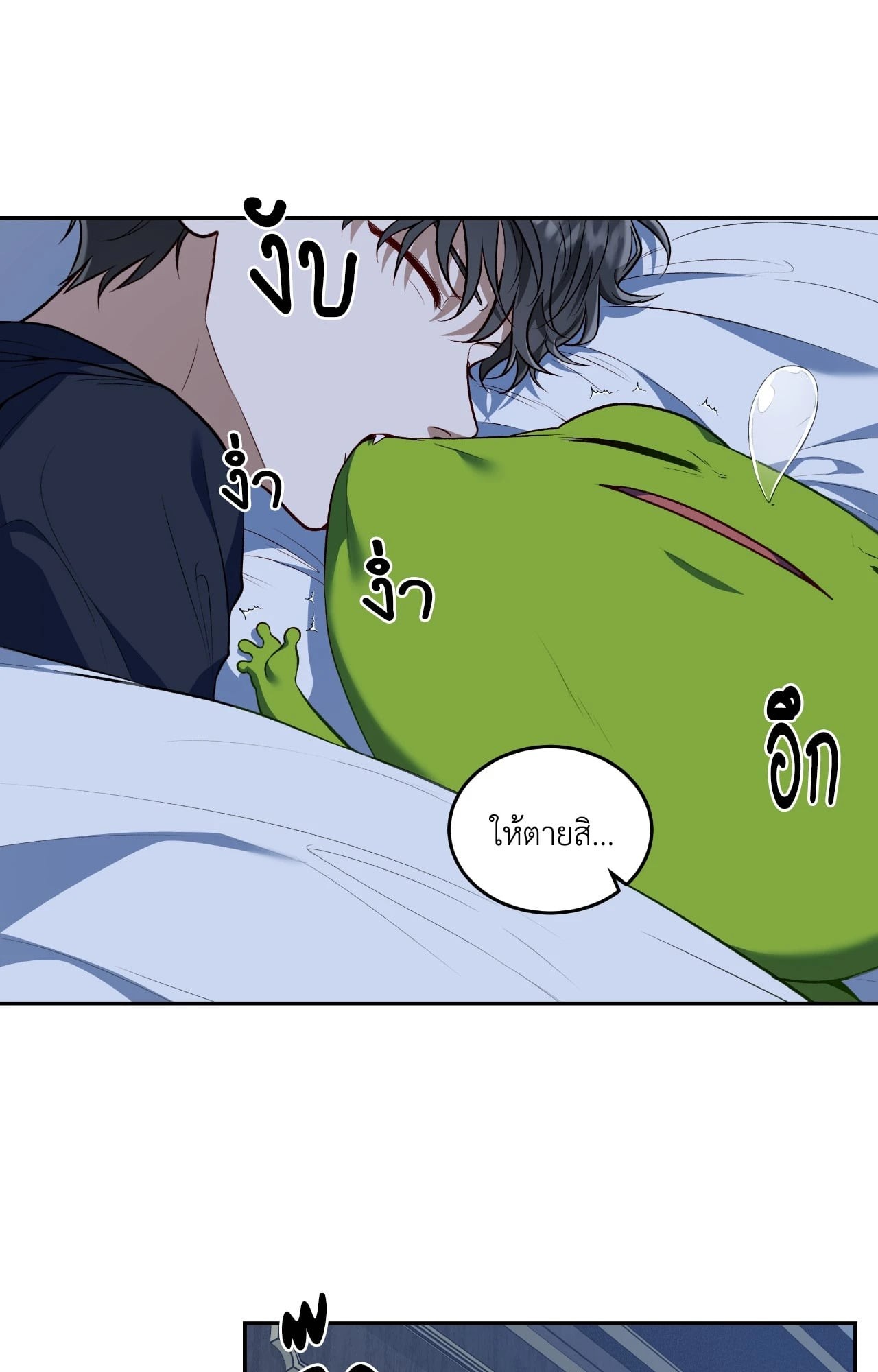 หน้า 51