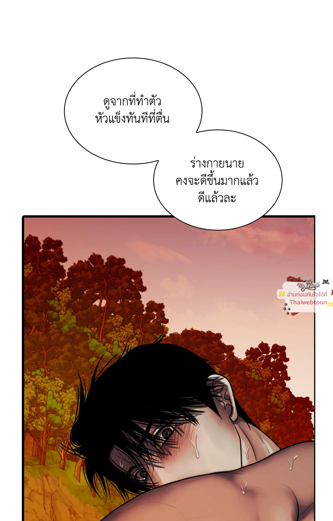 หน้า 82