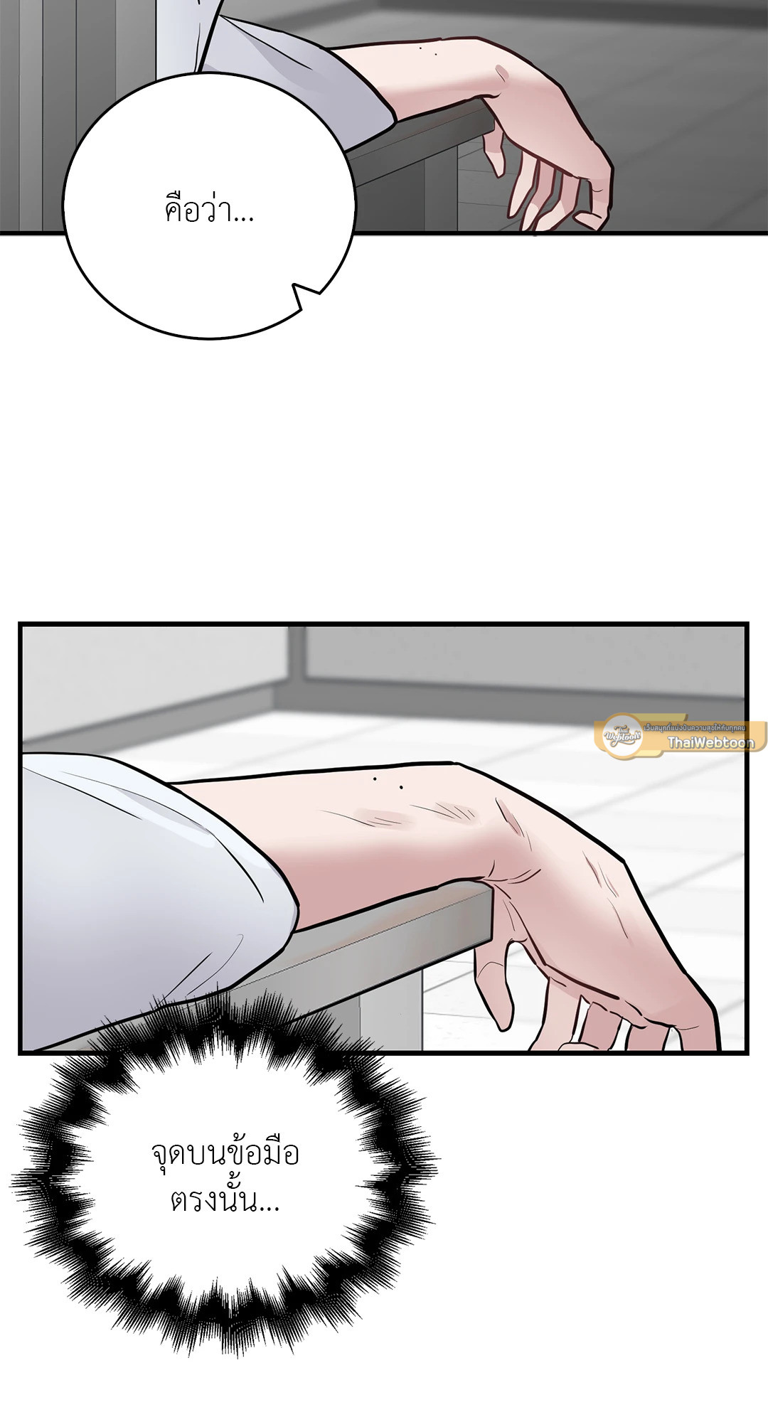 หน้า 47