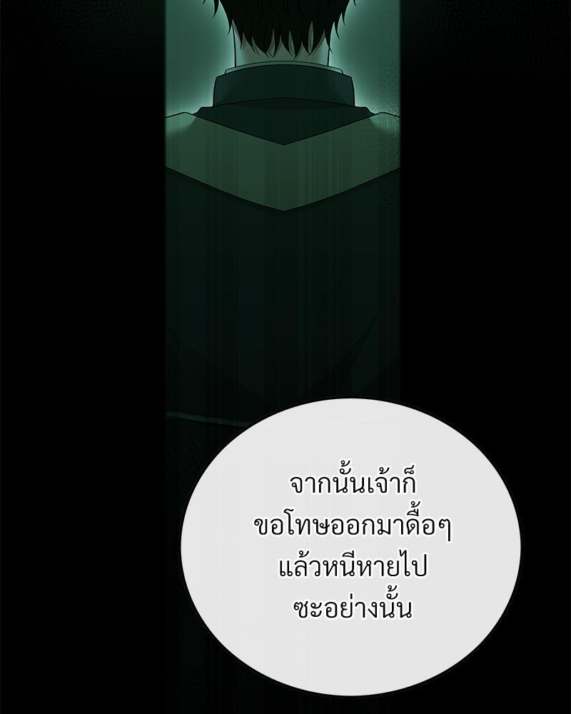 หน้า 121