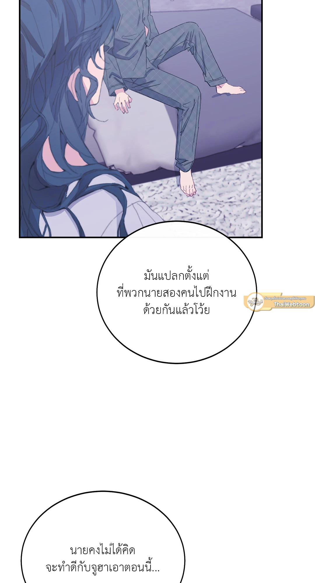 หน้า 73
