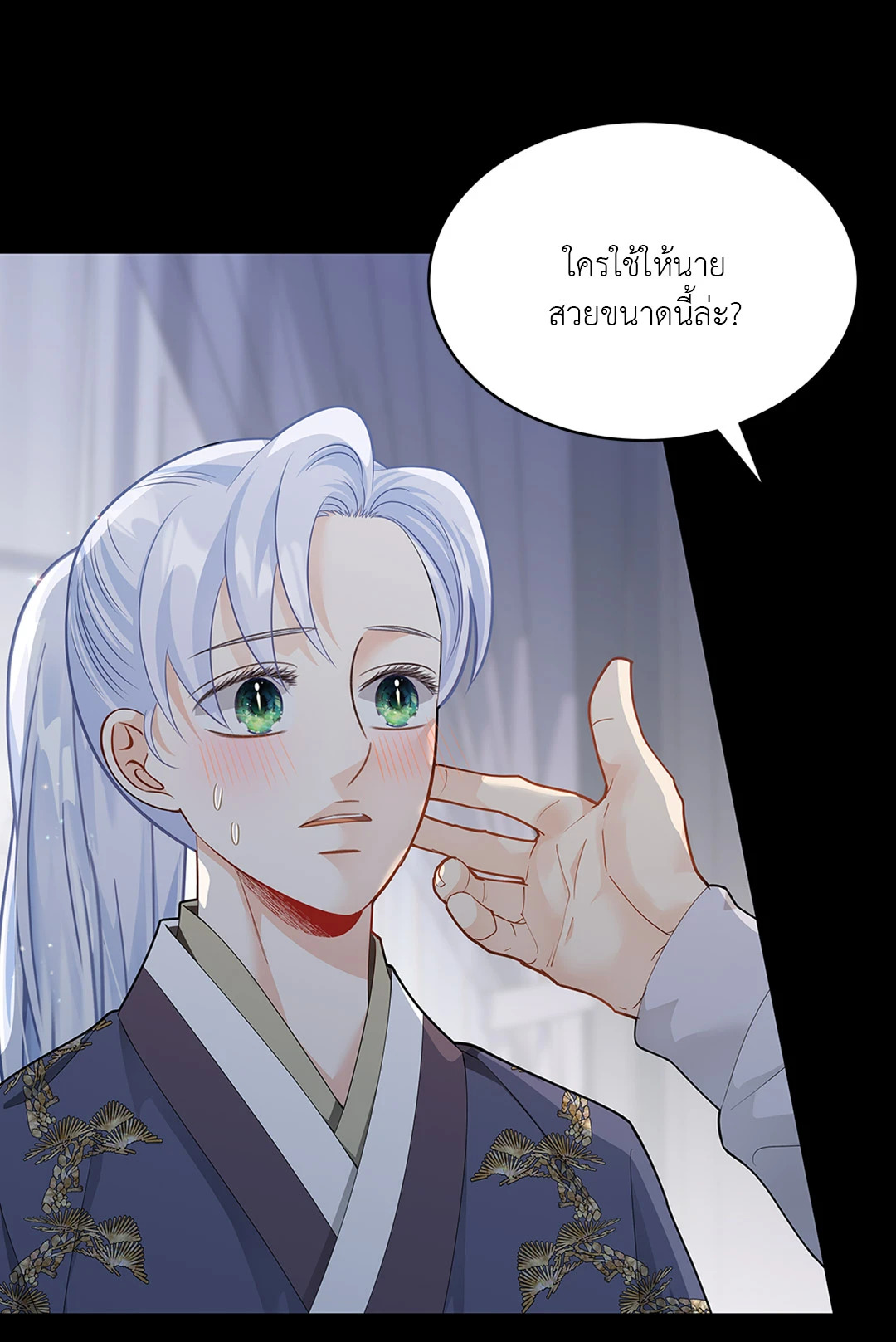 หน้า 29