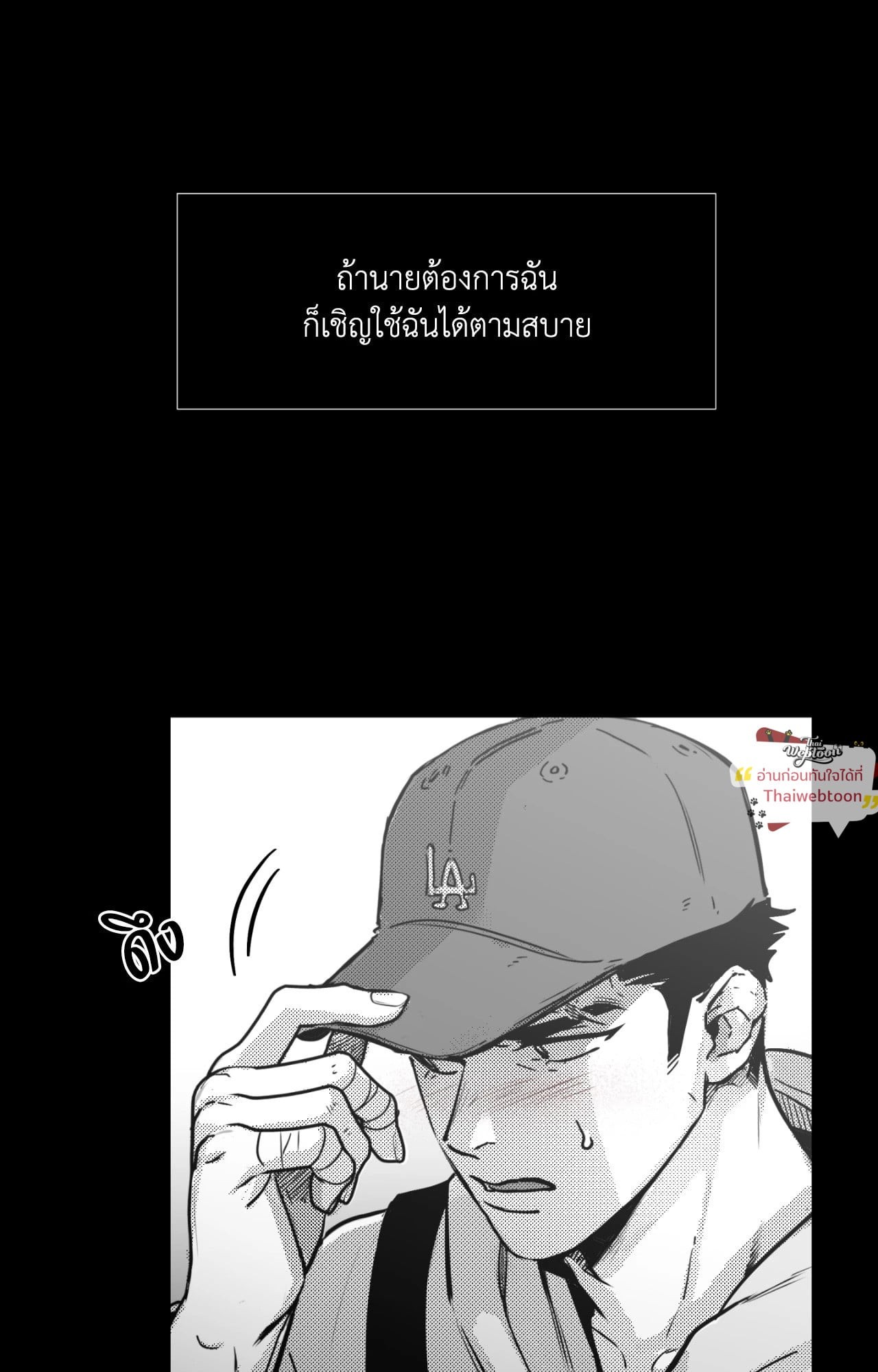 หน้า 79