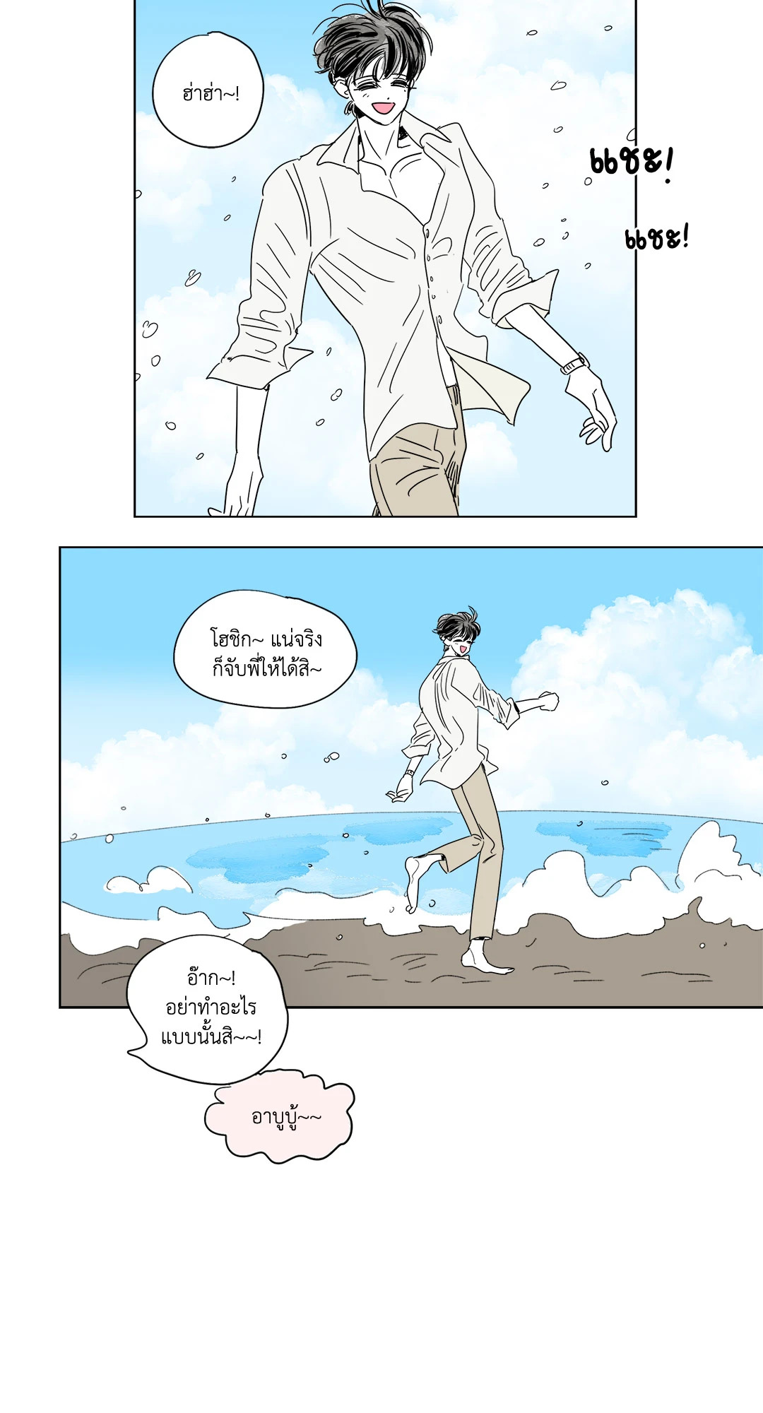 หน้า 23