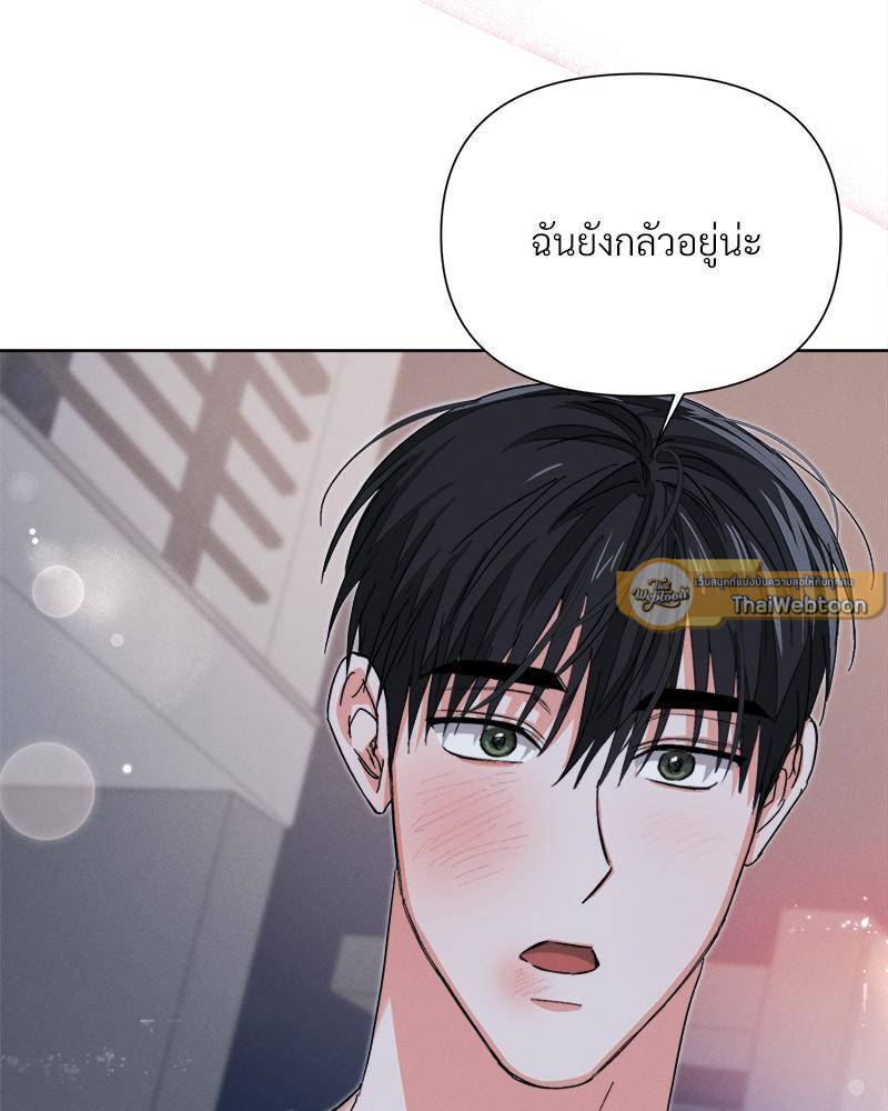 หน้า 75