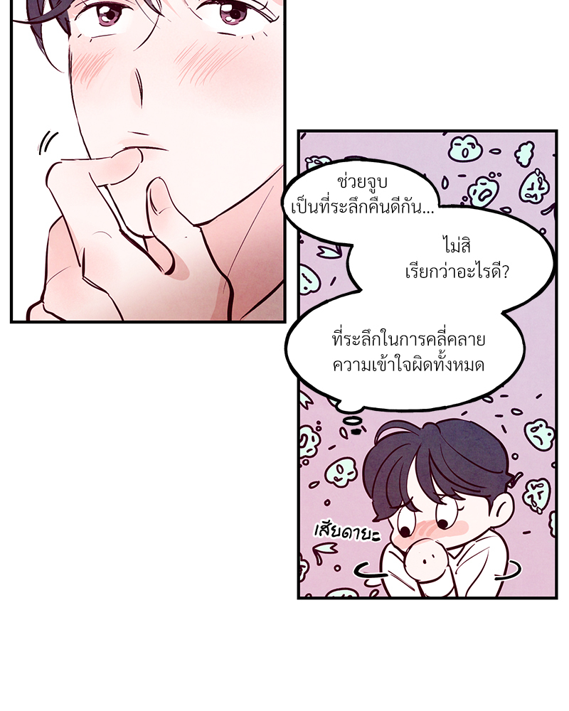 หน้า 84