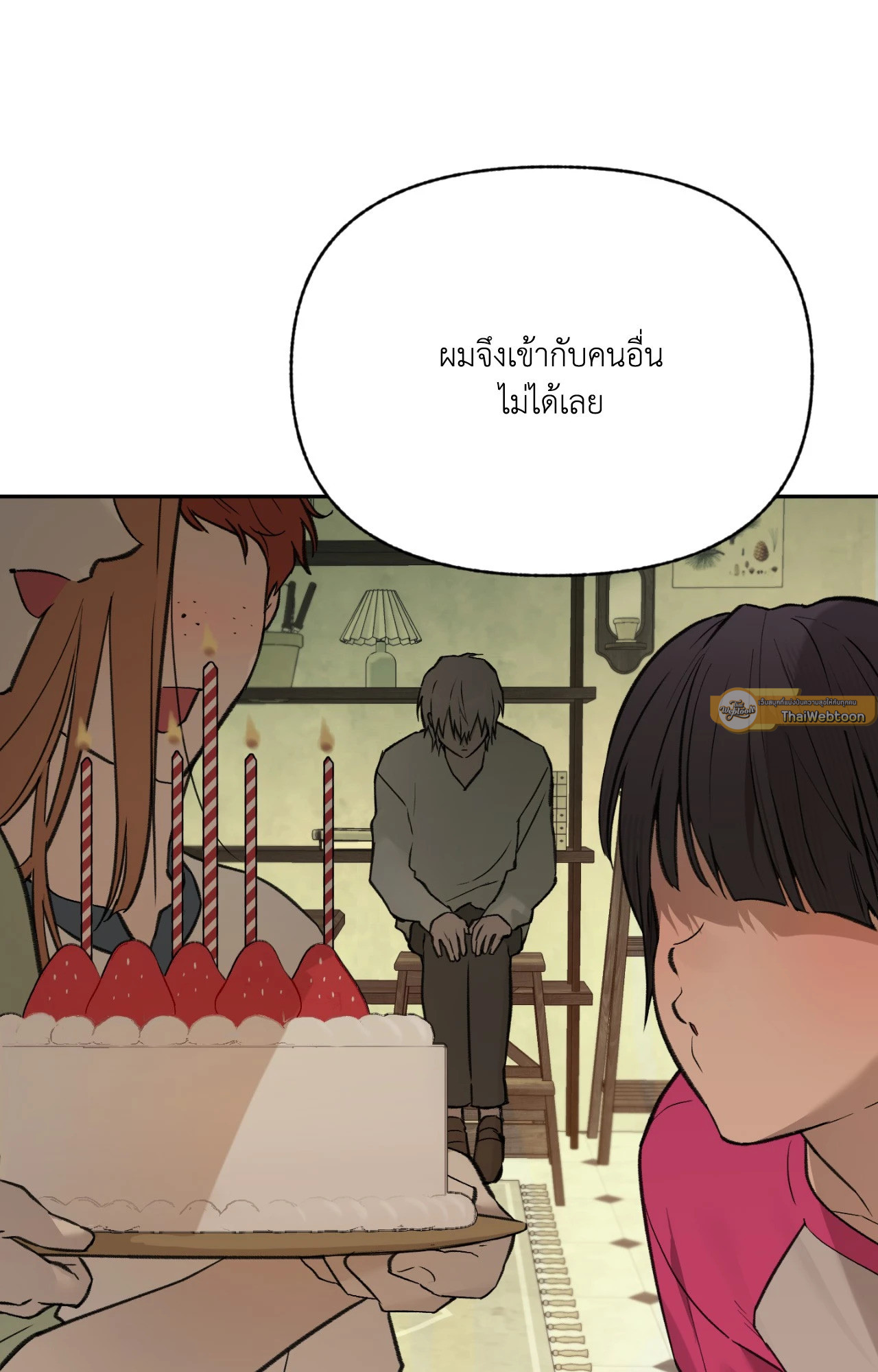 หน้า 61