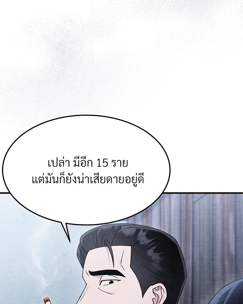 หน้า 97