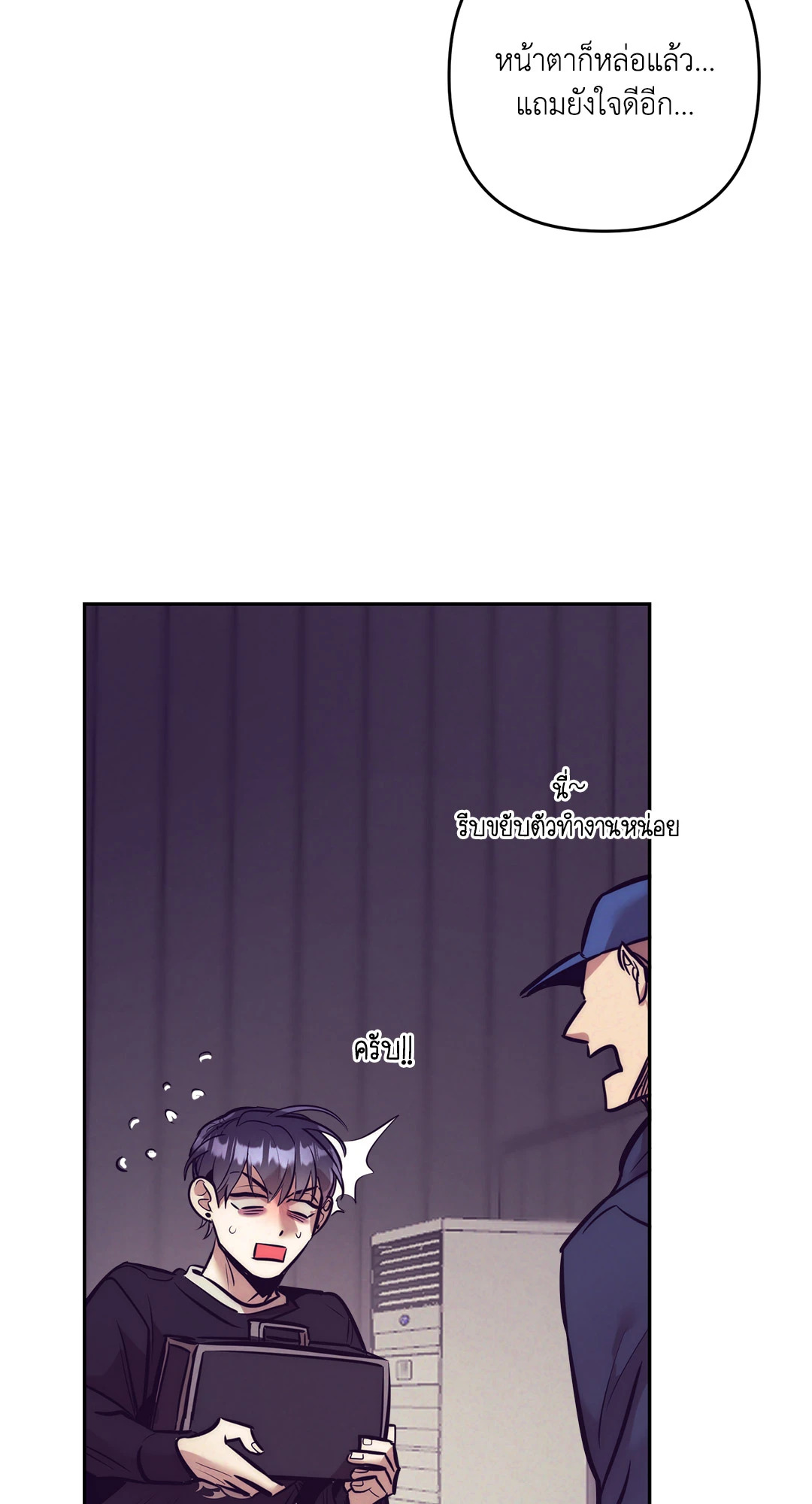 หน้า 53