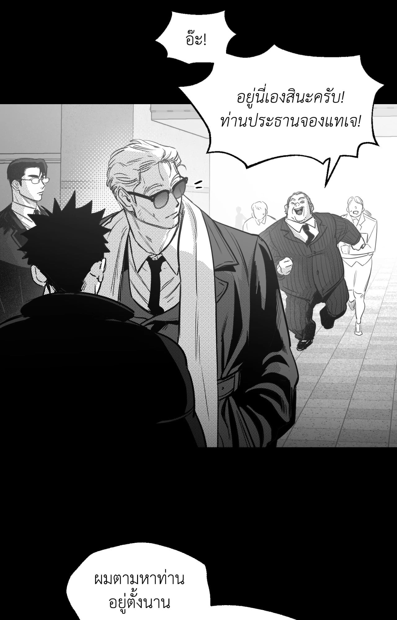 หน้า 79