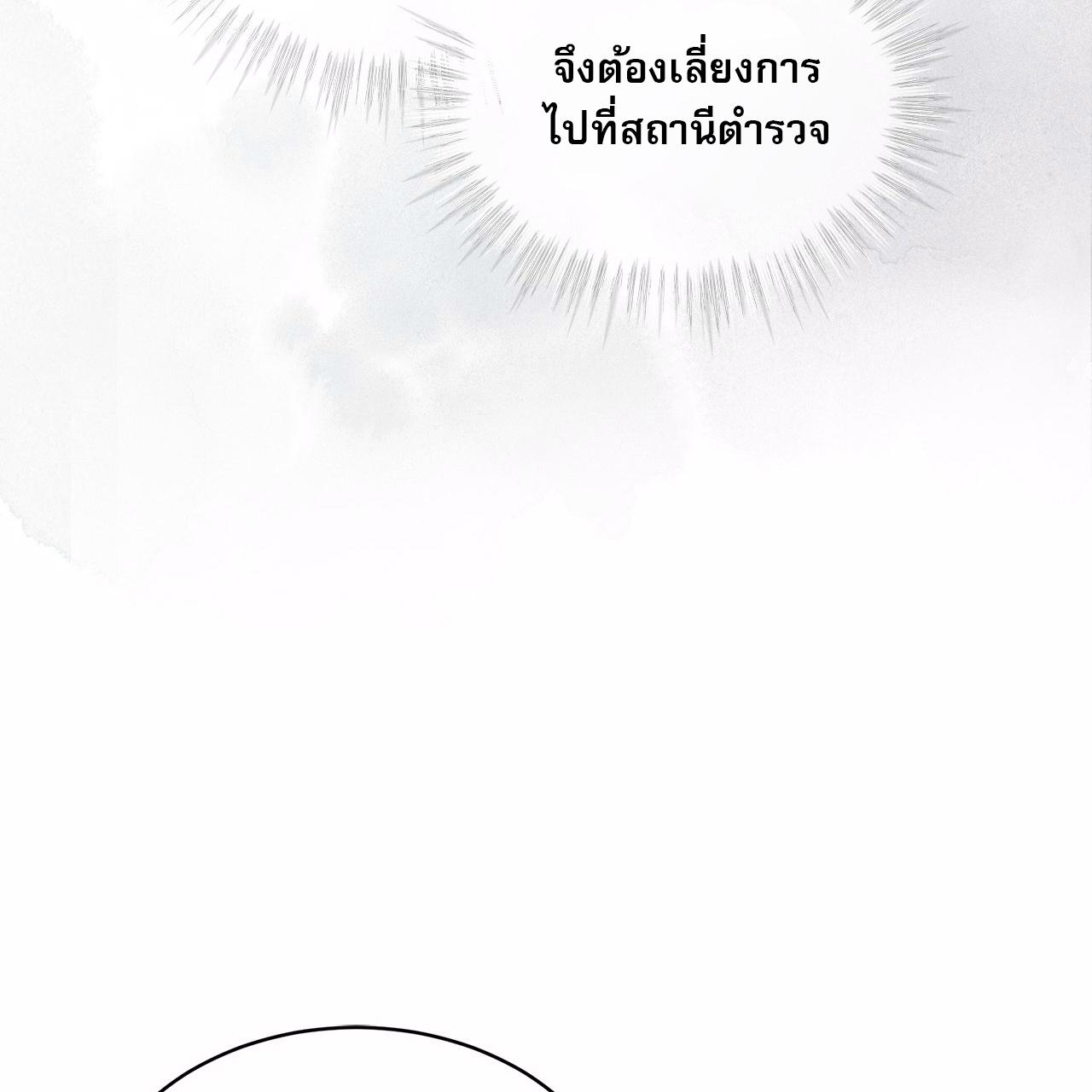 หน้า 109