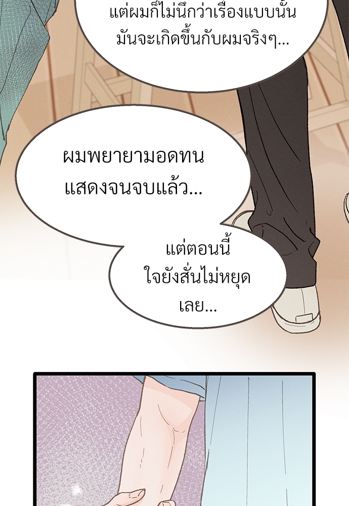 หน้า 91