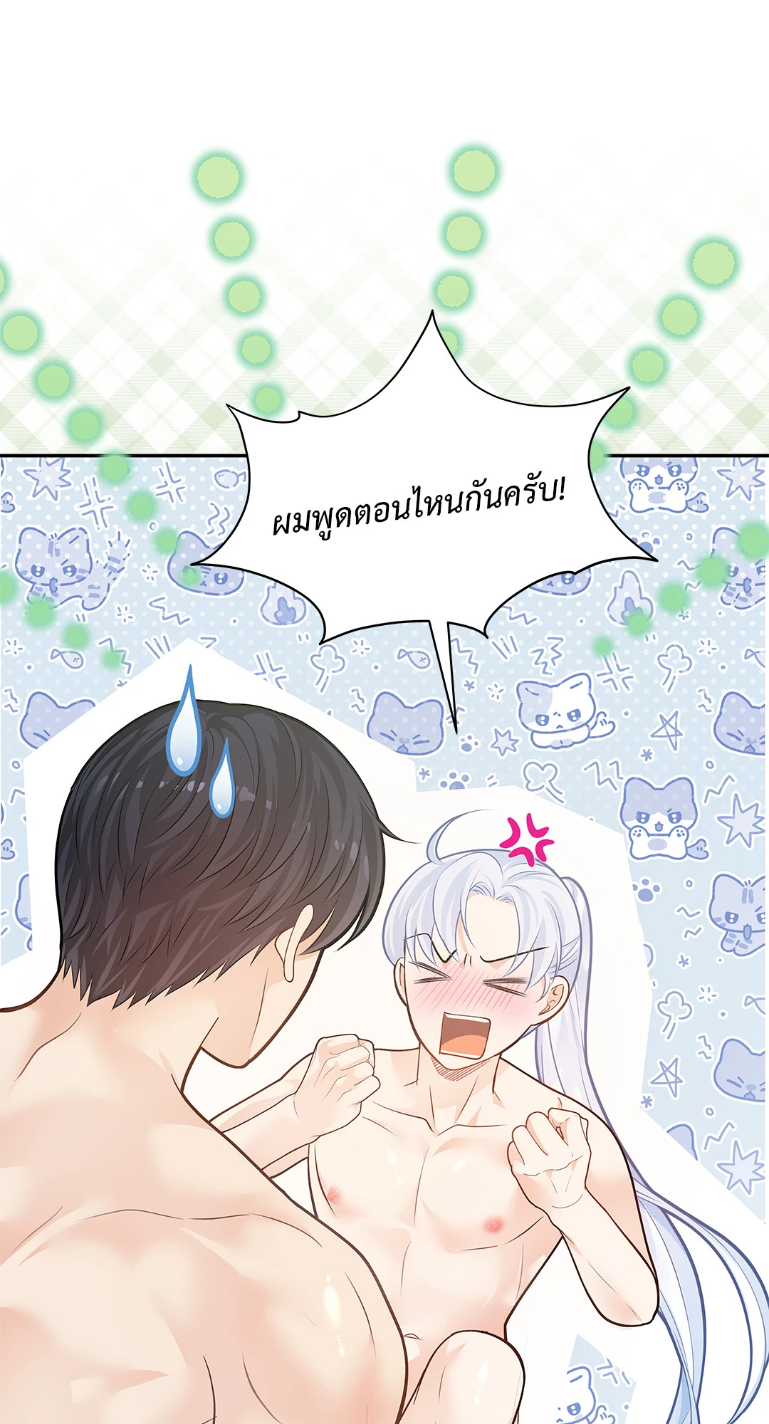 หน้า 63