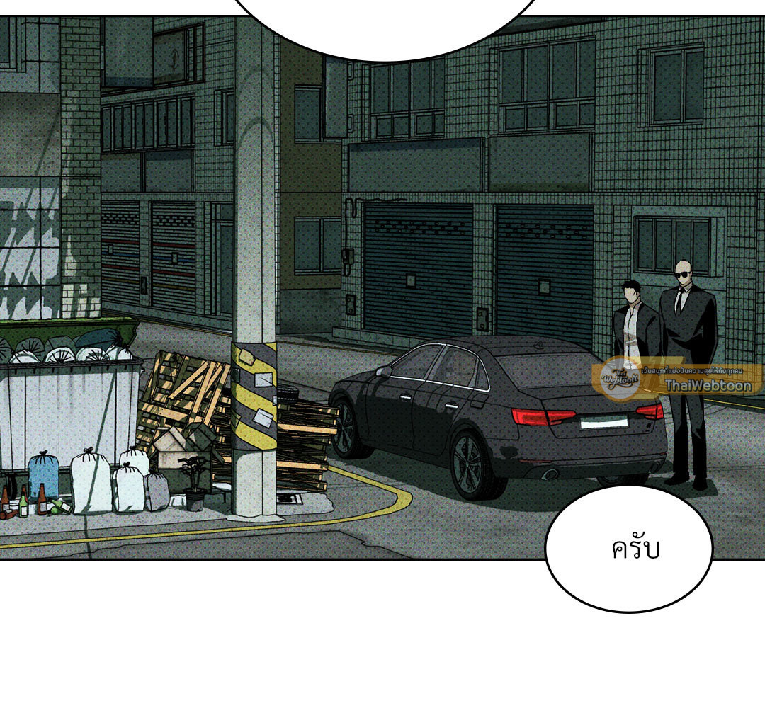 Under the Greenlight (Uncensor.ver) ตอนที่ 54 - รูปที่ 2