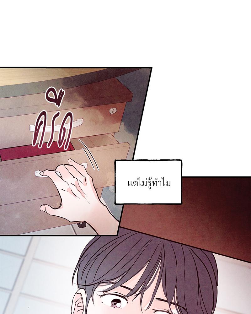 หน้า 84