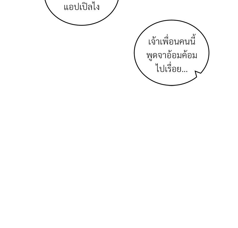 หน้า 103