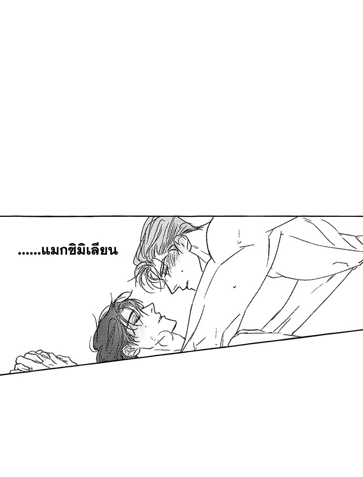 หน้า 93