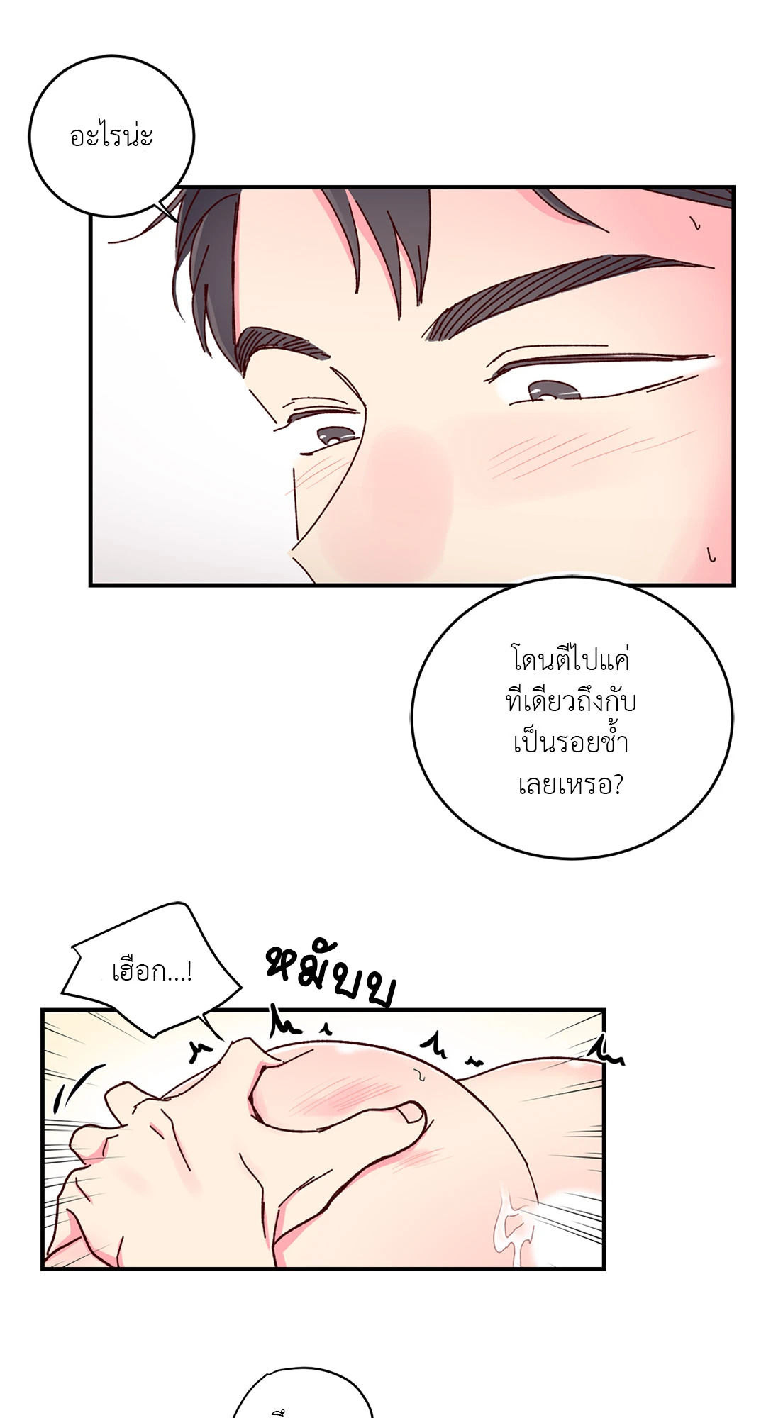 หน้า 32
