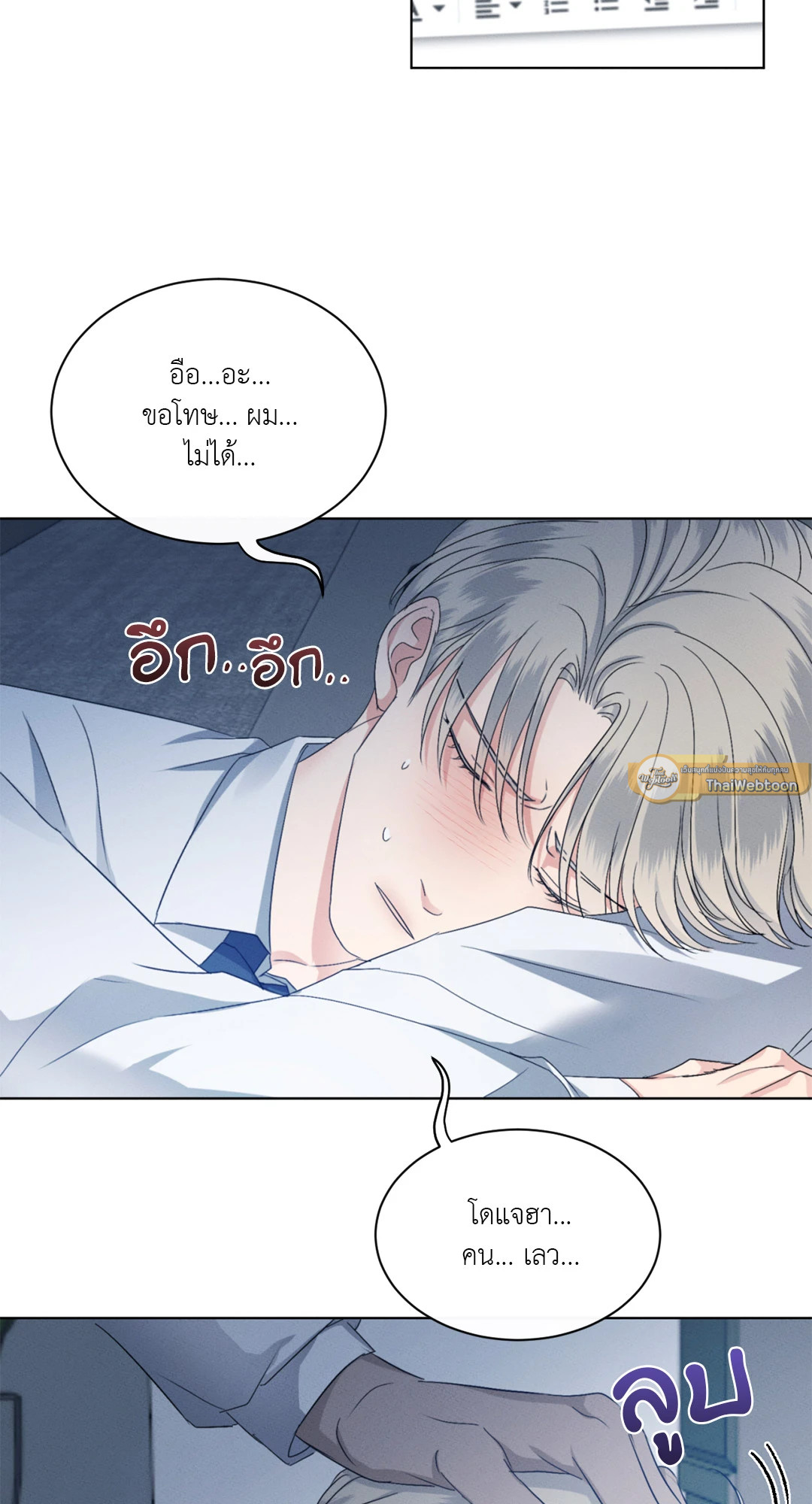 หน้า 47