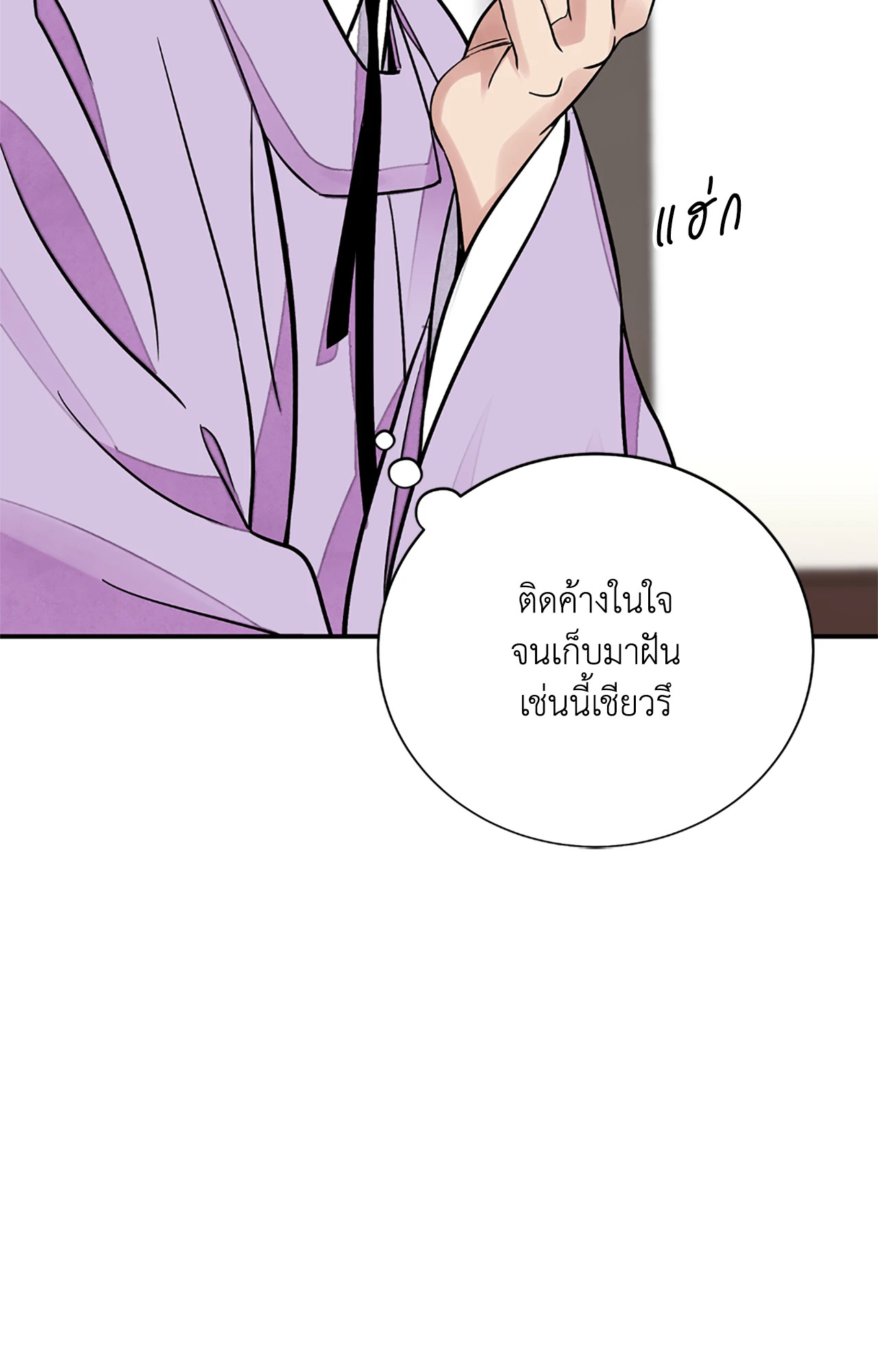 หน้า 87