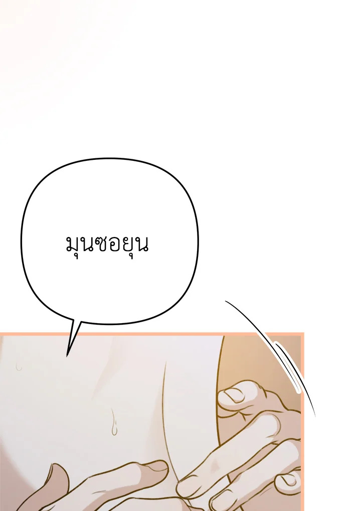หน้า 138