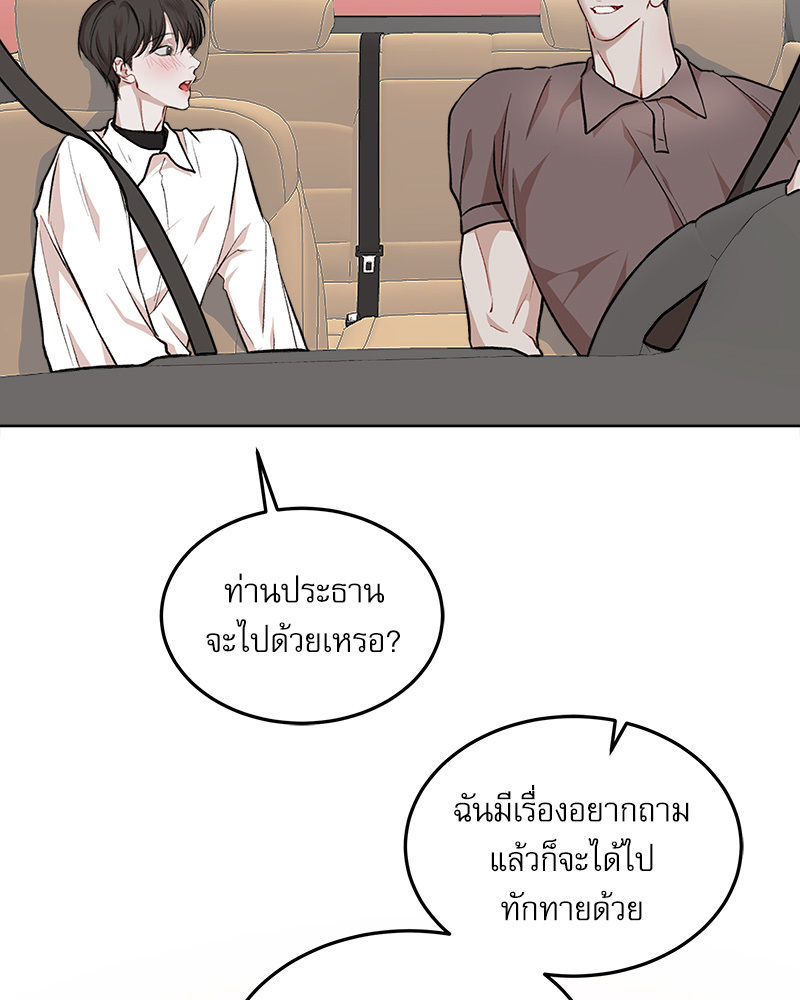 หน้า 113