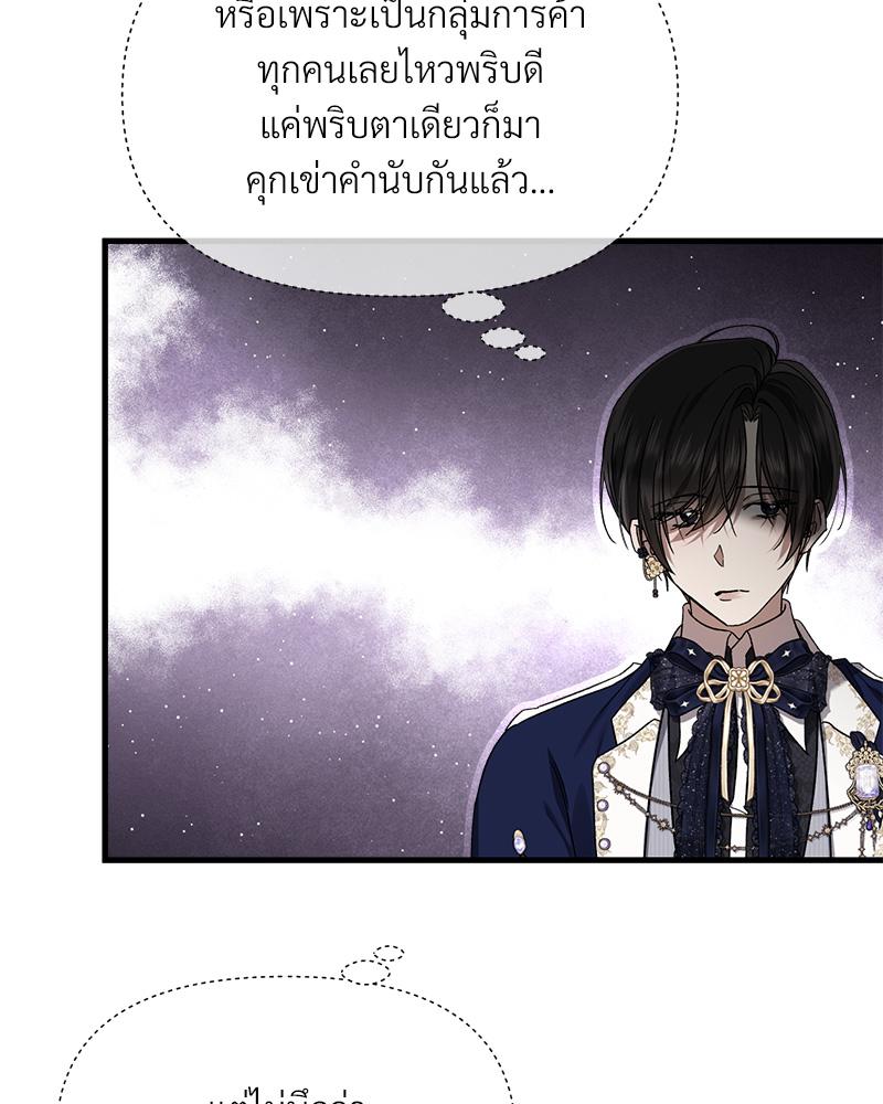 หน้า 81