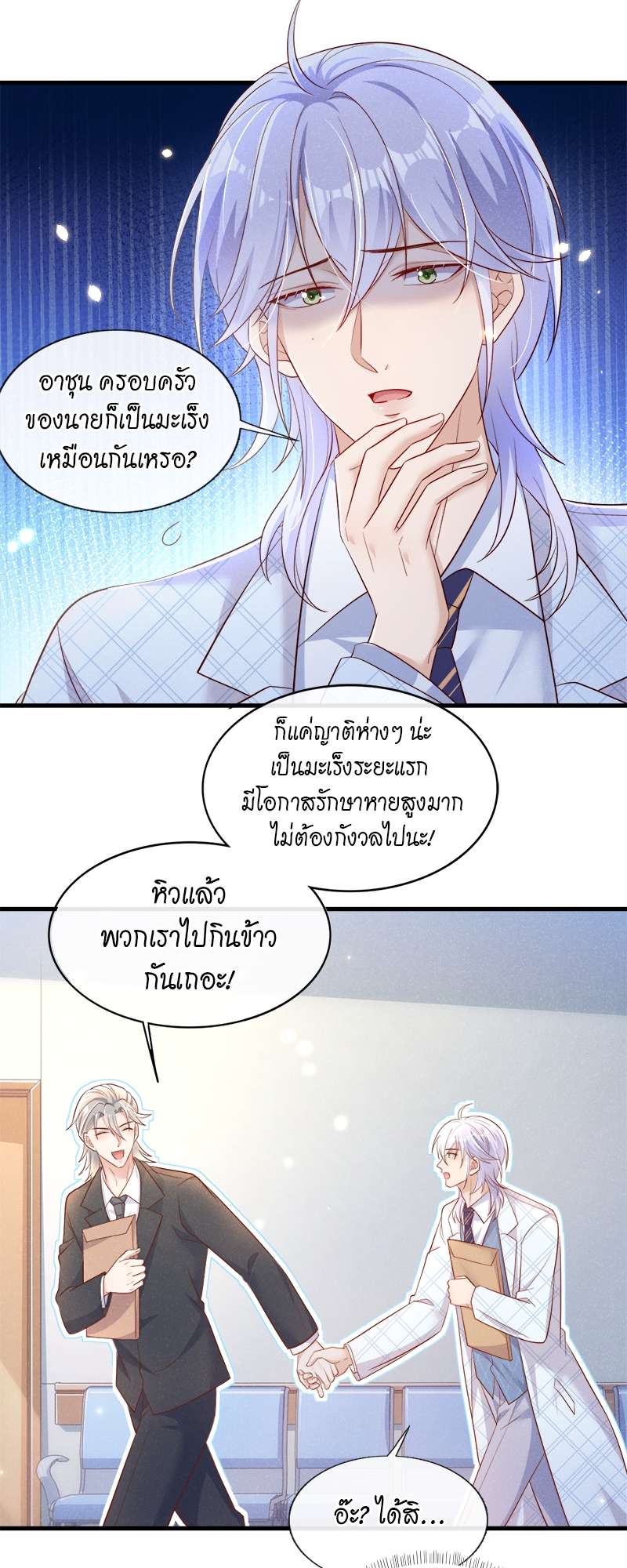 หน้า 21