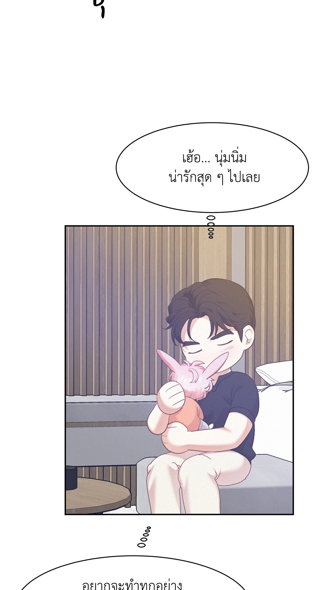 หน้า 34