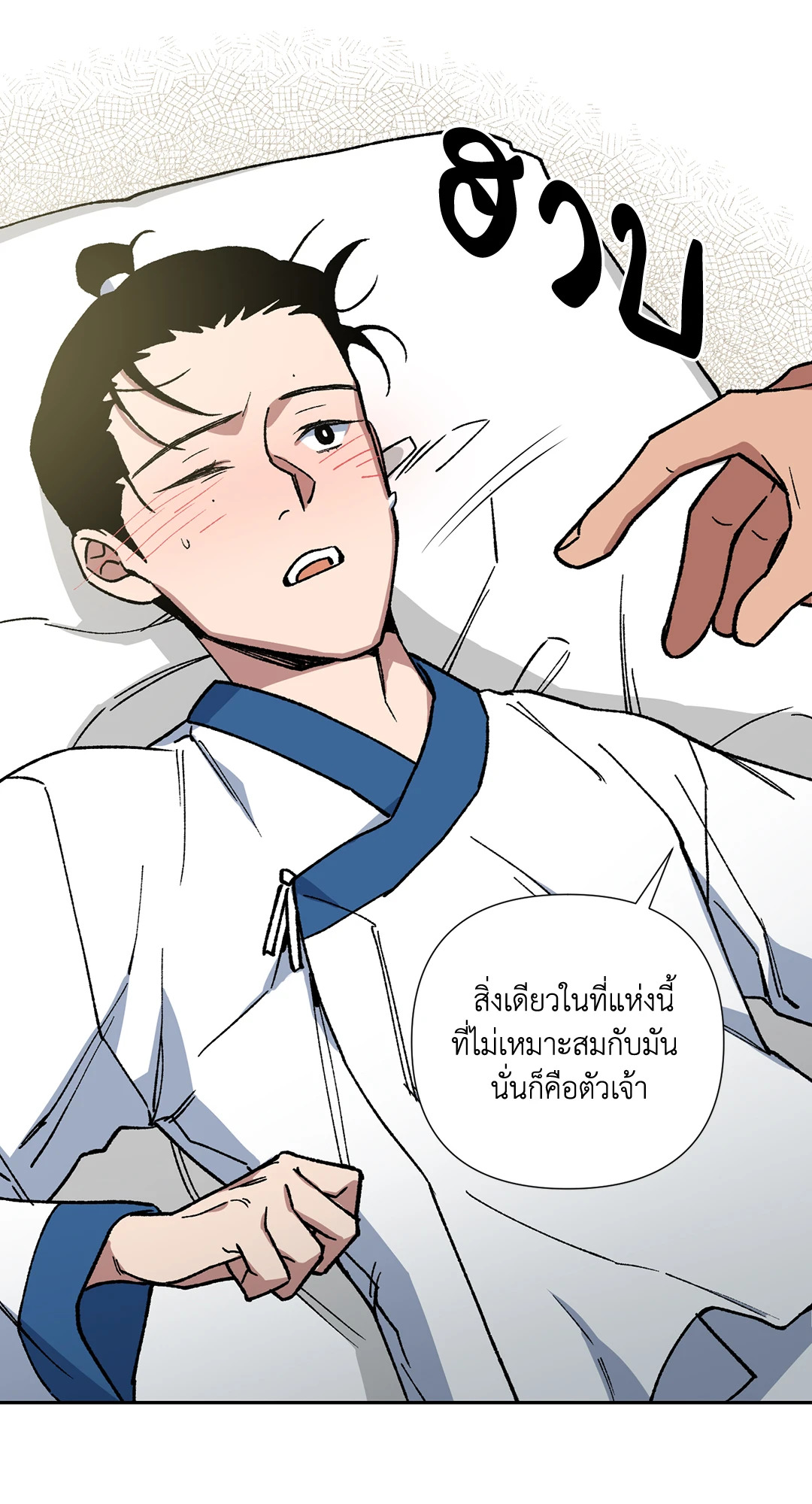 หน้า 48