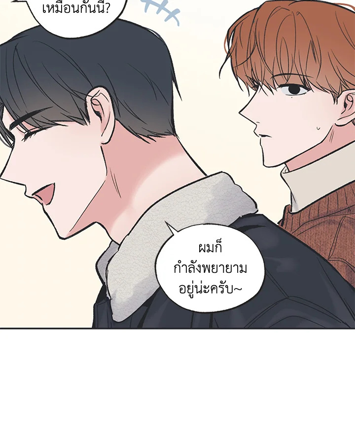 หน้า 57