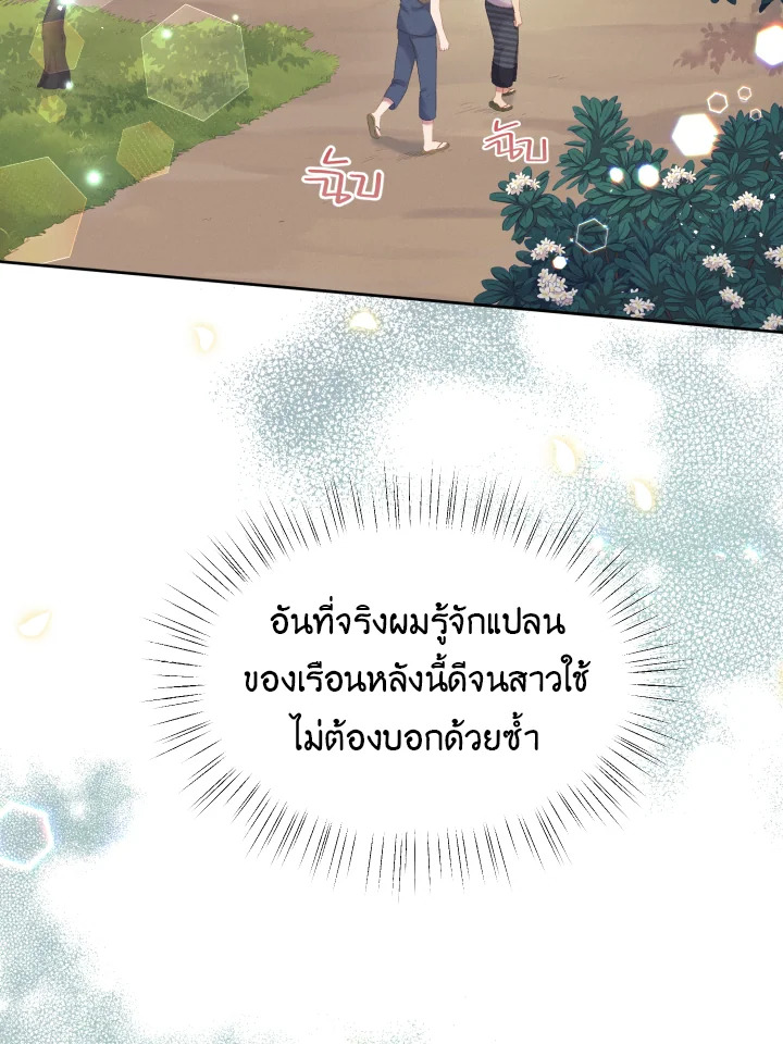 หน้า 104