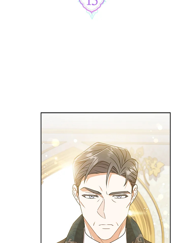 ขอจุกนมให้หนูหน่อย ตอนที่ 13 - รูปที่ 2