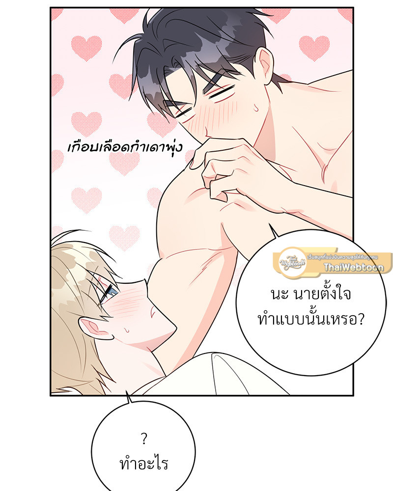 หน้า 61