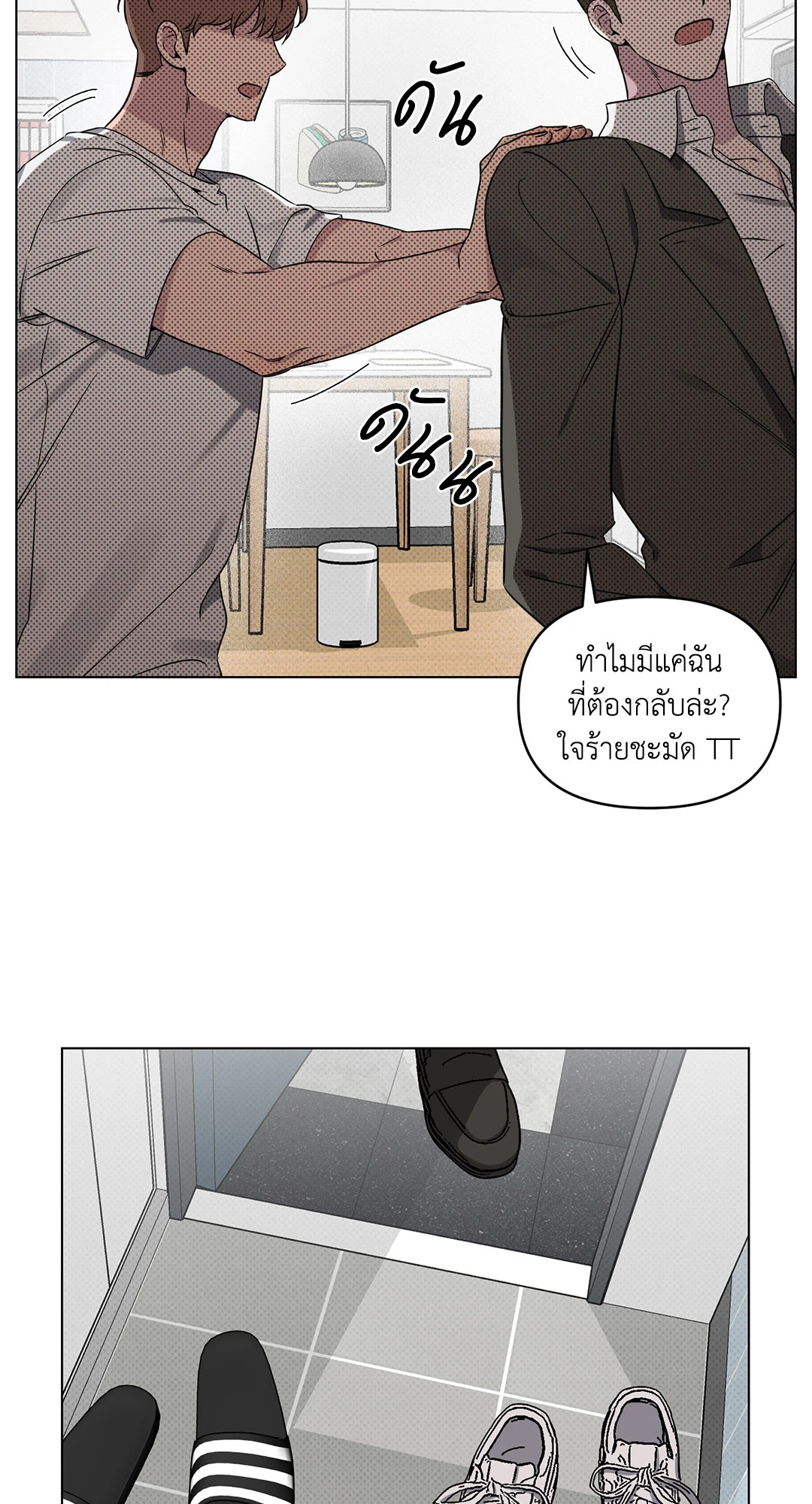 หน้า 36