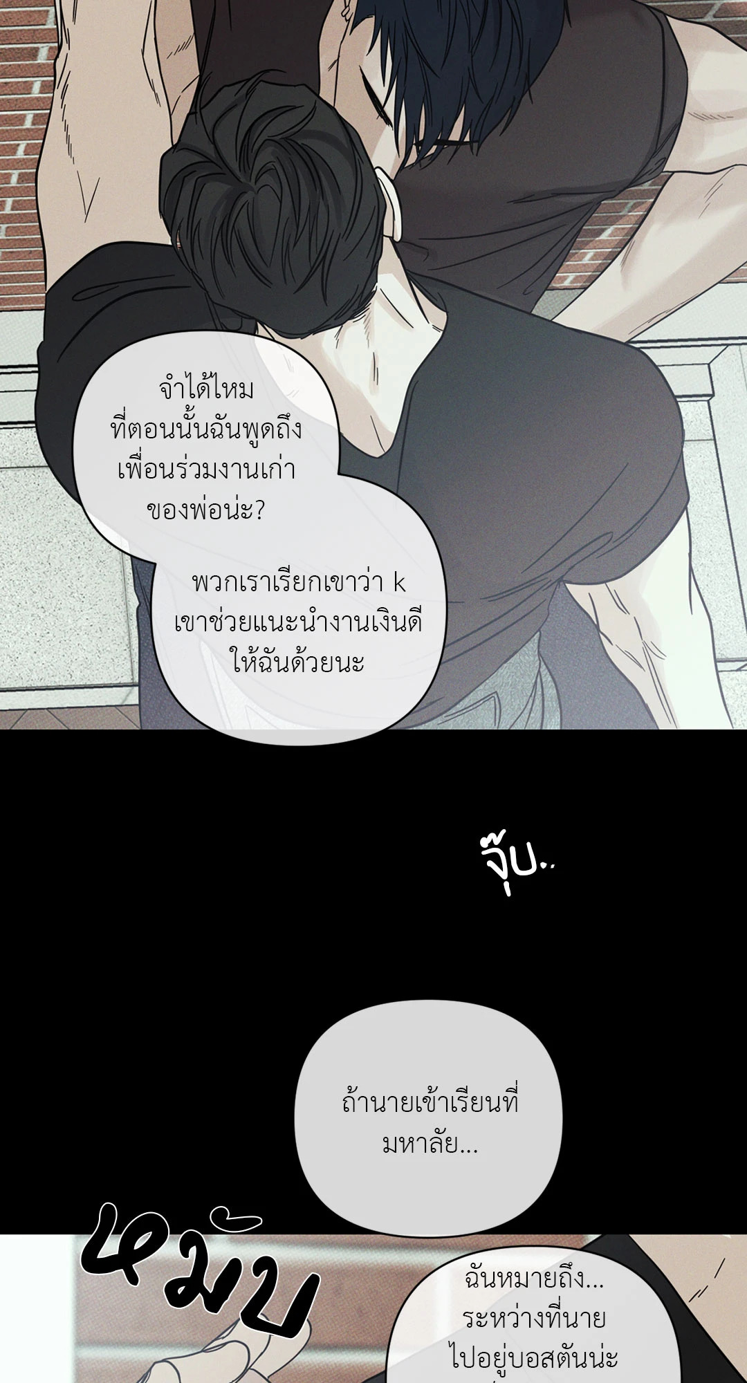 หน้า 42