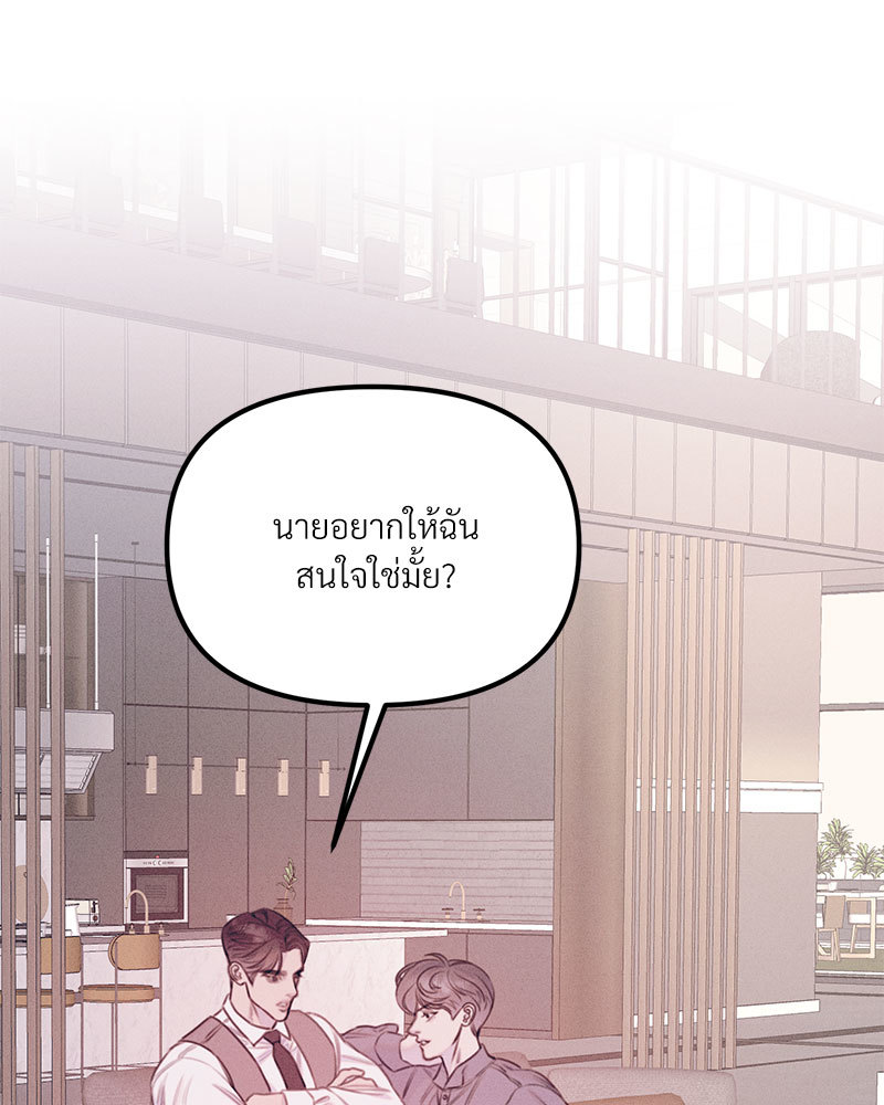 หน้า 86