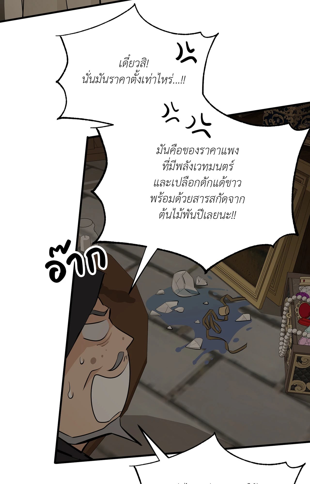 หน้า 60