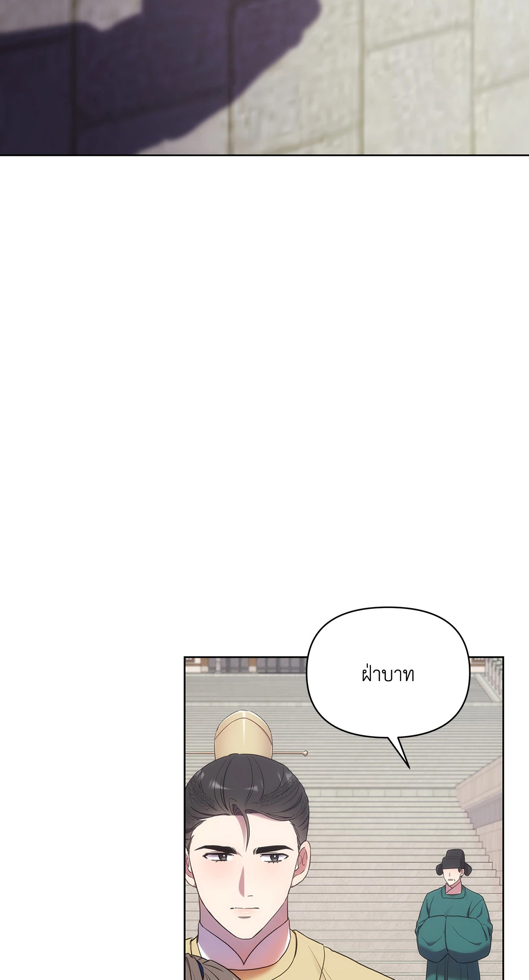 หน้า 85