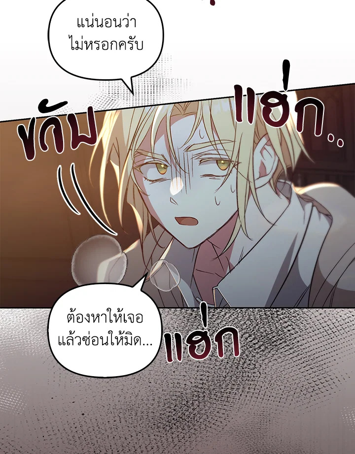 หน้า 81