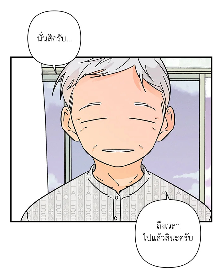หน้า 70
