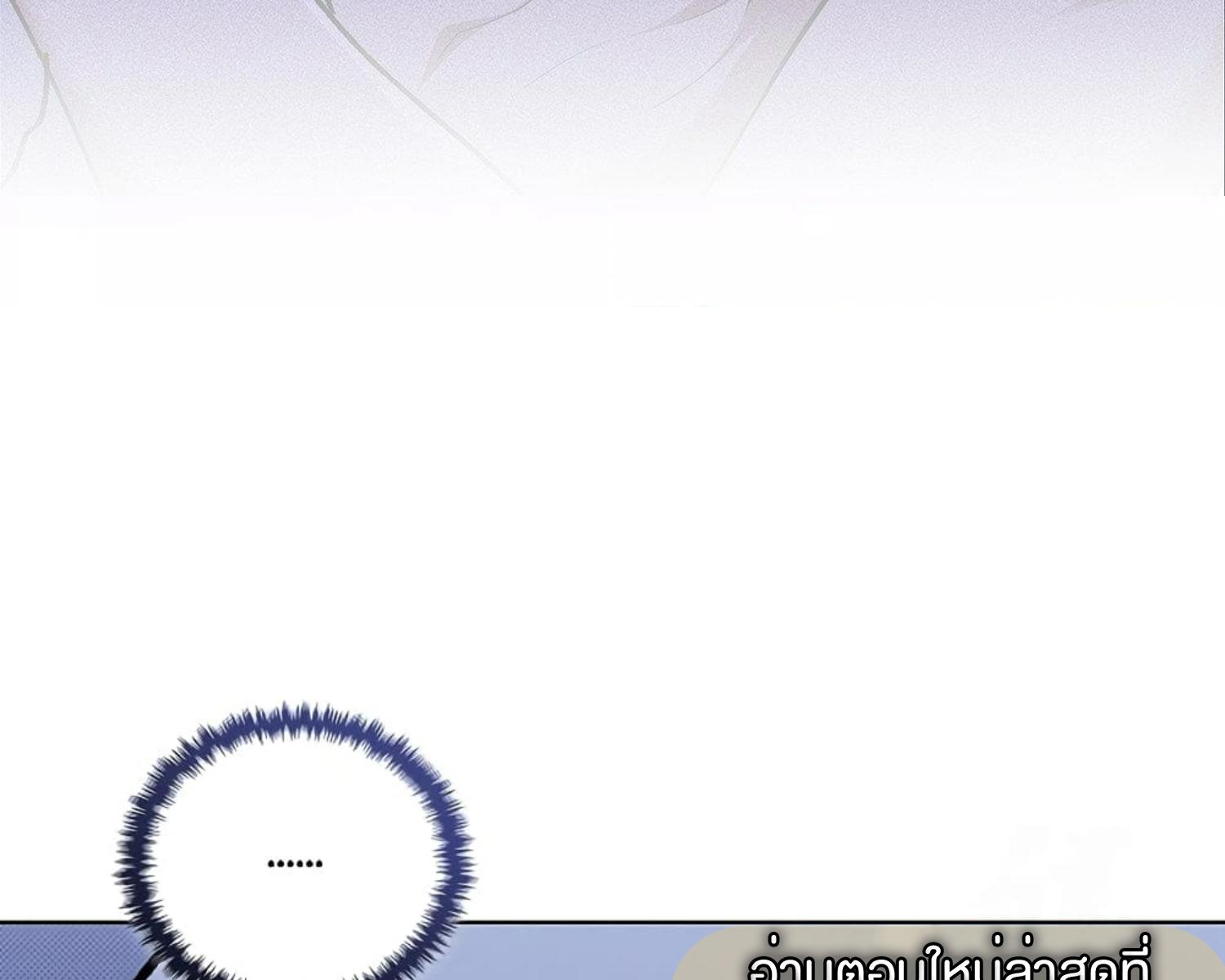 หน้า 138
