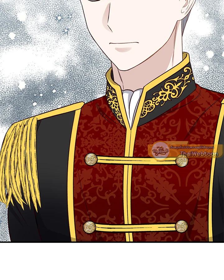 ฉันหอบลูกหนีจากสามีคลั่งสงคราม | The Warmonger Husband ตอนที่ 24 - รูปที่ 2