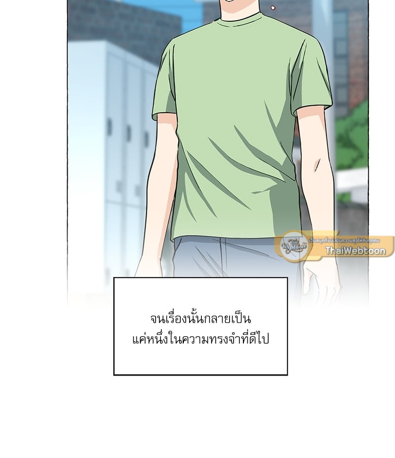 หน้า 76