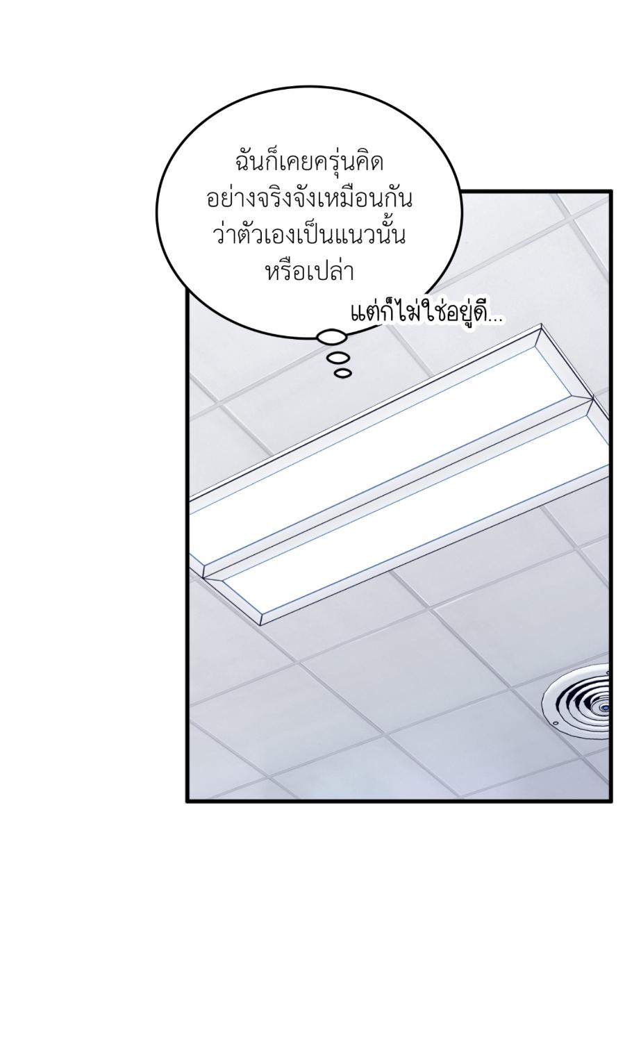 หน้า 88