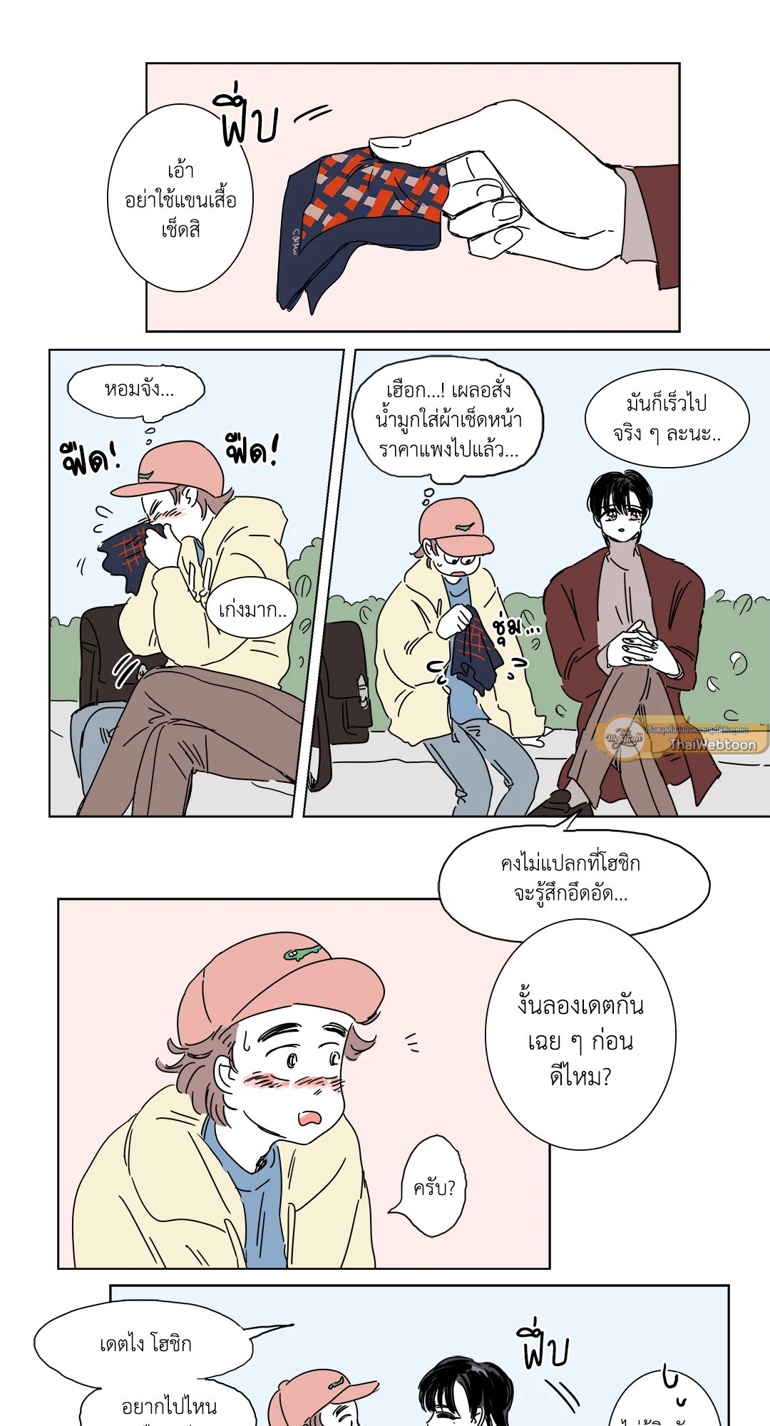 หน้า 18