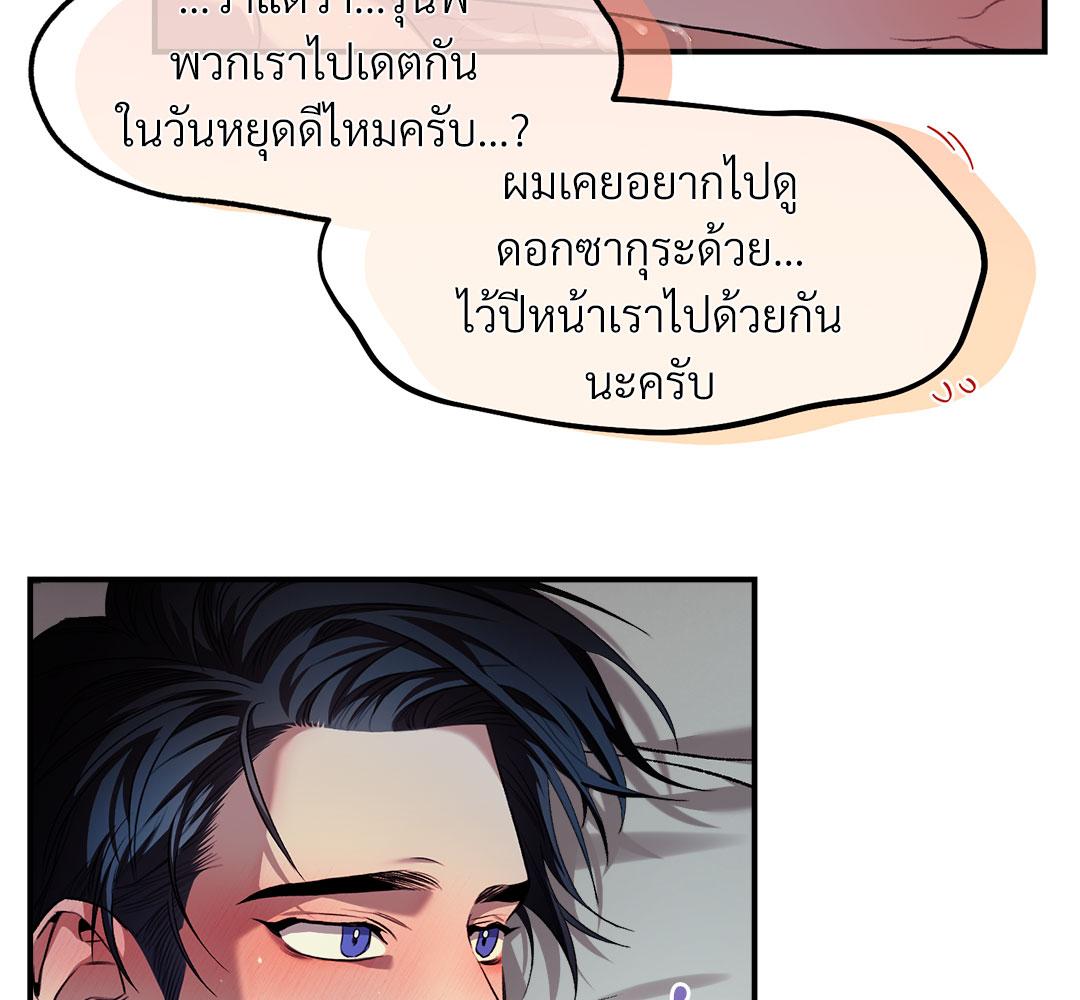 หน้า 105